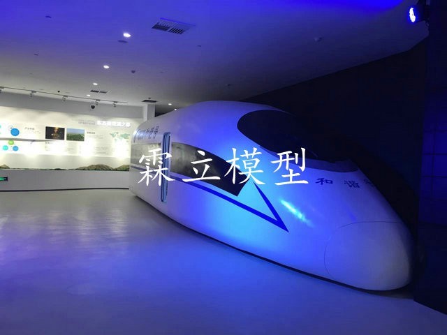 銀川科技館定制1:1高鐵模型